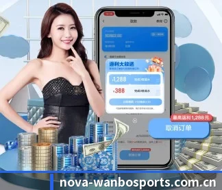 万博体育 APP